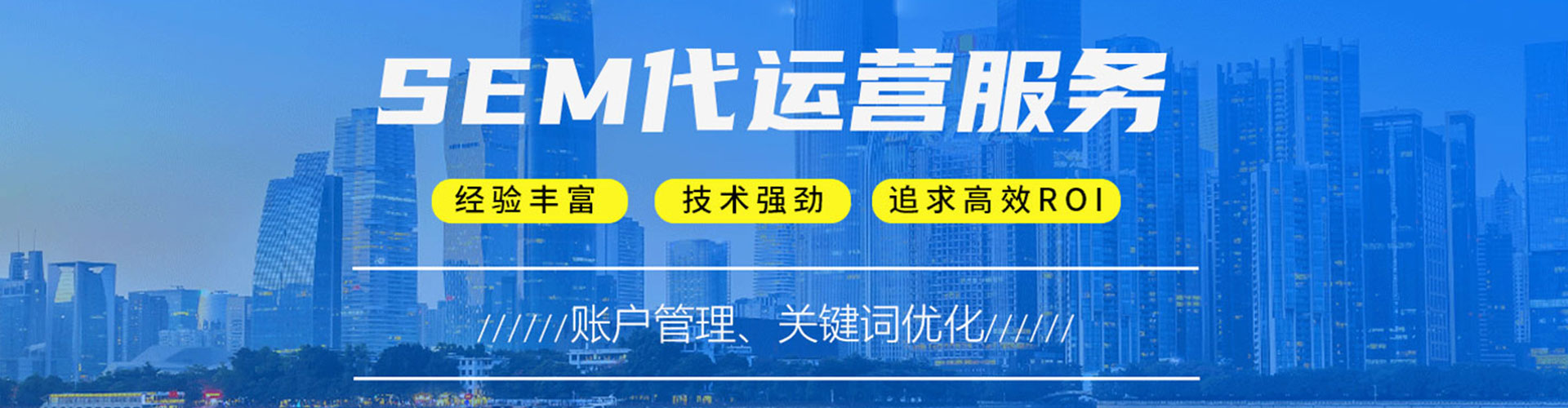 锡林郭勒百度推广价格